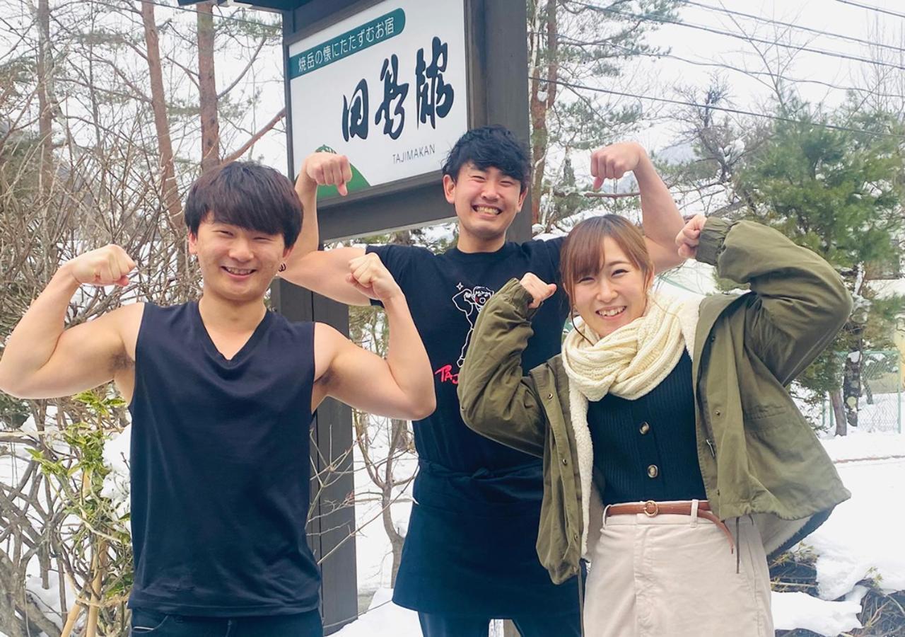 筋肉と自然と遊ぶ宿 田島館 Hotel Takayama  Luaran gambar