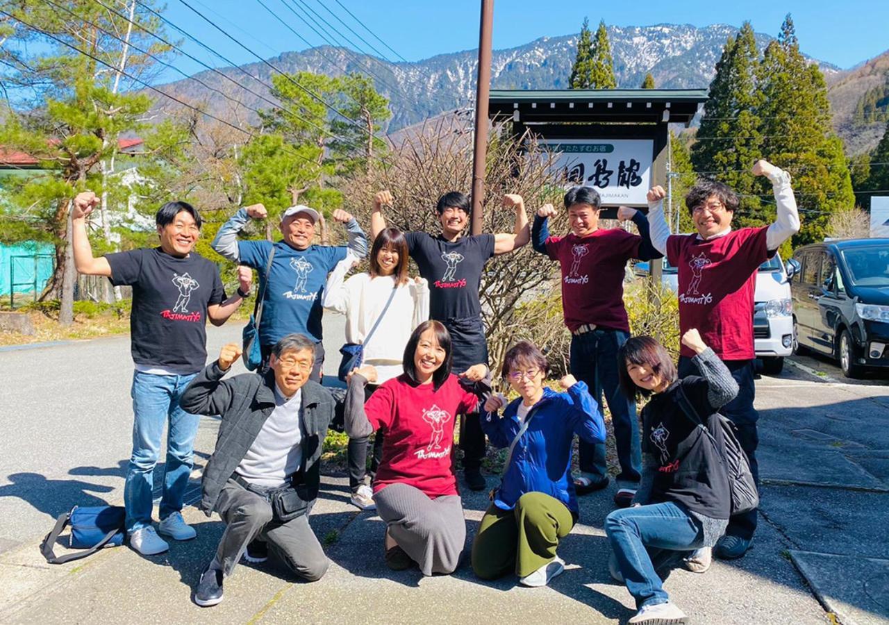 筋肉と自然と遊ぶ宿 田島館 Hotel Takayama  Luaran gambar